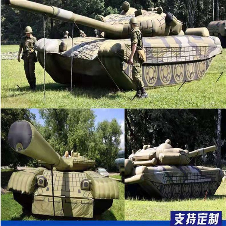 铁东充气军用坦克